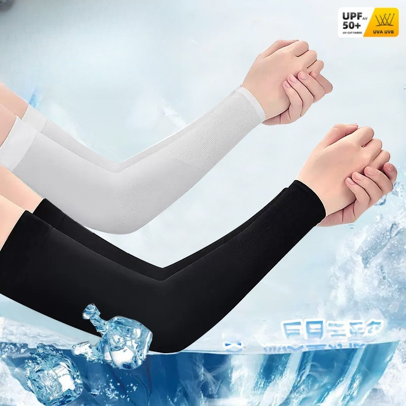 ปลอกแขนผ้าไหมน้ำแข็ง 2 ชิ้น ระ - Cycling Gears บทวิจารณ์และราคา