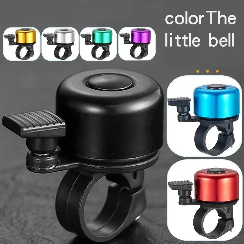 กระดิ่งจักรยานเสือภูเขา อลูมิเ - Bike Bell บทวิจารณ์และราคา