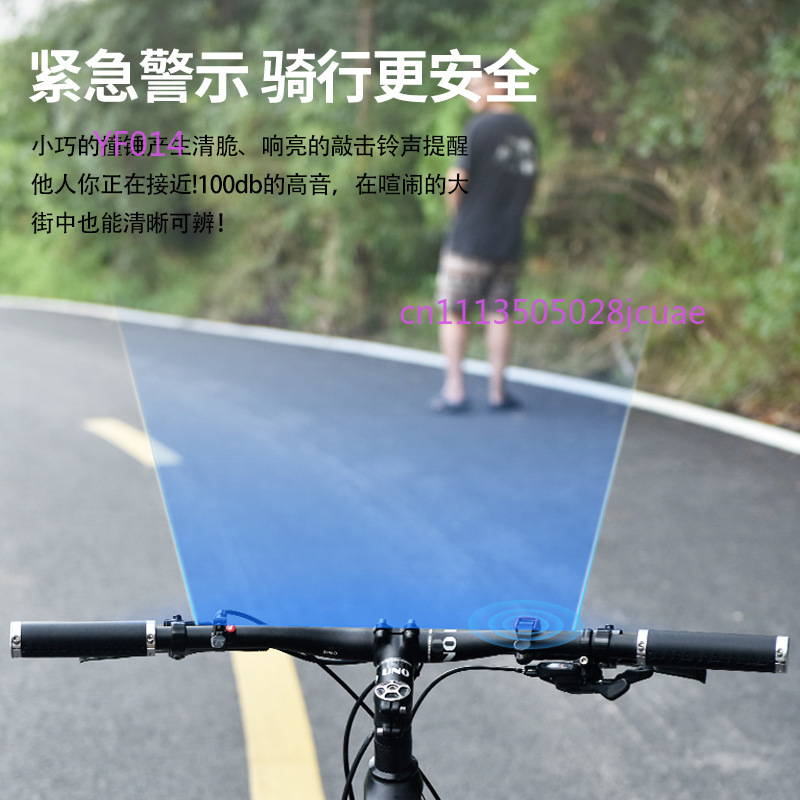 กระดิ่งจักรยาน อลูมิเนียมอัลลอ - Bike Bell บทวิจารณ์และราคา